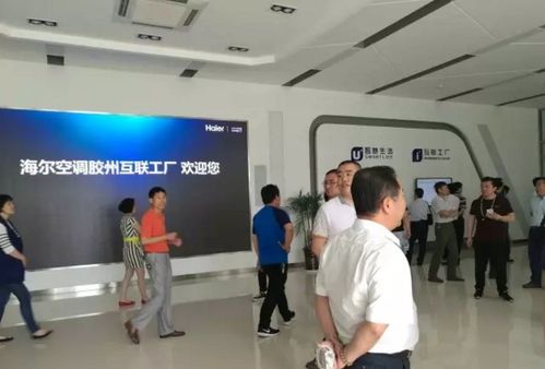 走進海爾創(chuàng)客工廠 感悟企業(yè)文化內(nèi)涵與定位的標桿之旅