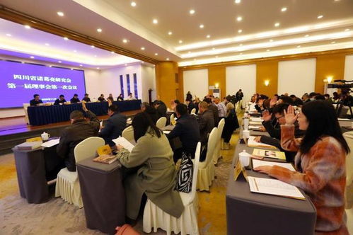 傳承發(fā)展優(yōu)秀傳統(tǒng)文化 四川省諸葛亮研究會正式成立