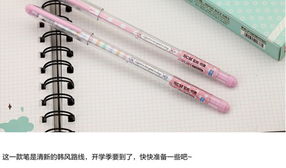 聚焦細(xì)節(jié)之美 韓國(guó)0.38mm全針管中性筆——學(xué)生與辦公人士的高效之選